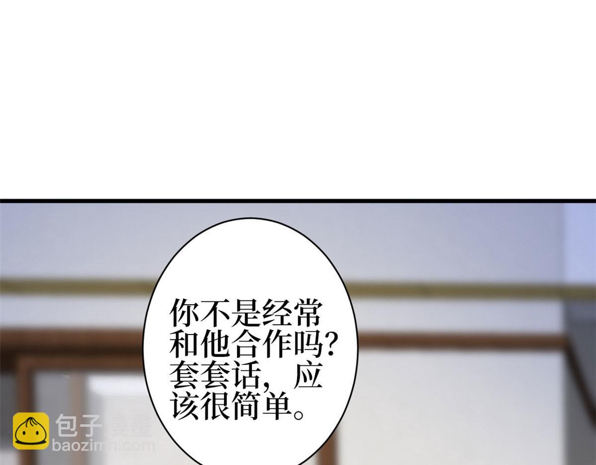 第256话 威胁98
