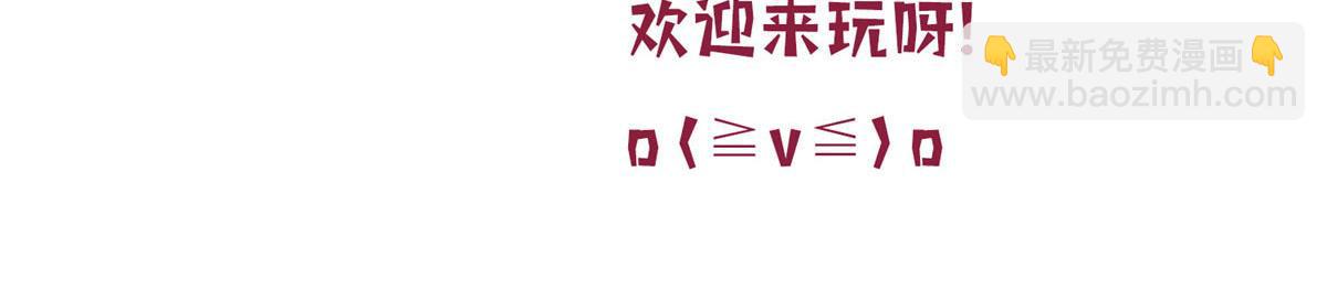第265话 奇怪的前辈101