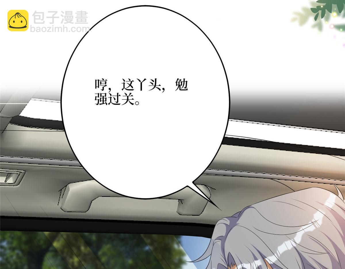 第265话 奇怪的前辈46