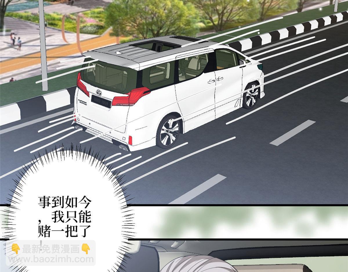 第265话 奇怪的前辈5