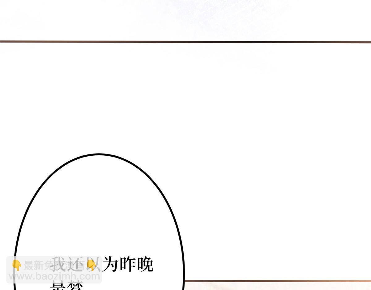 第266话 最甜美的礼物17