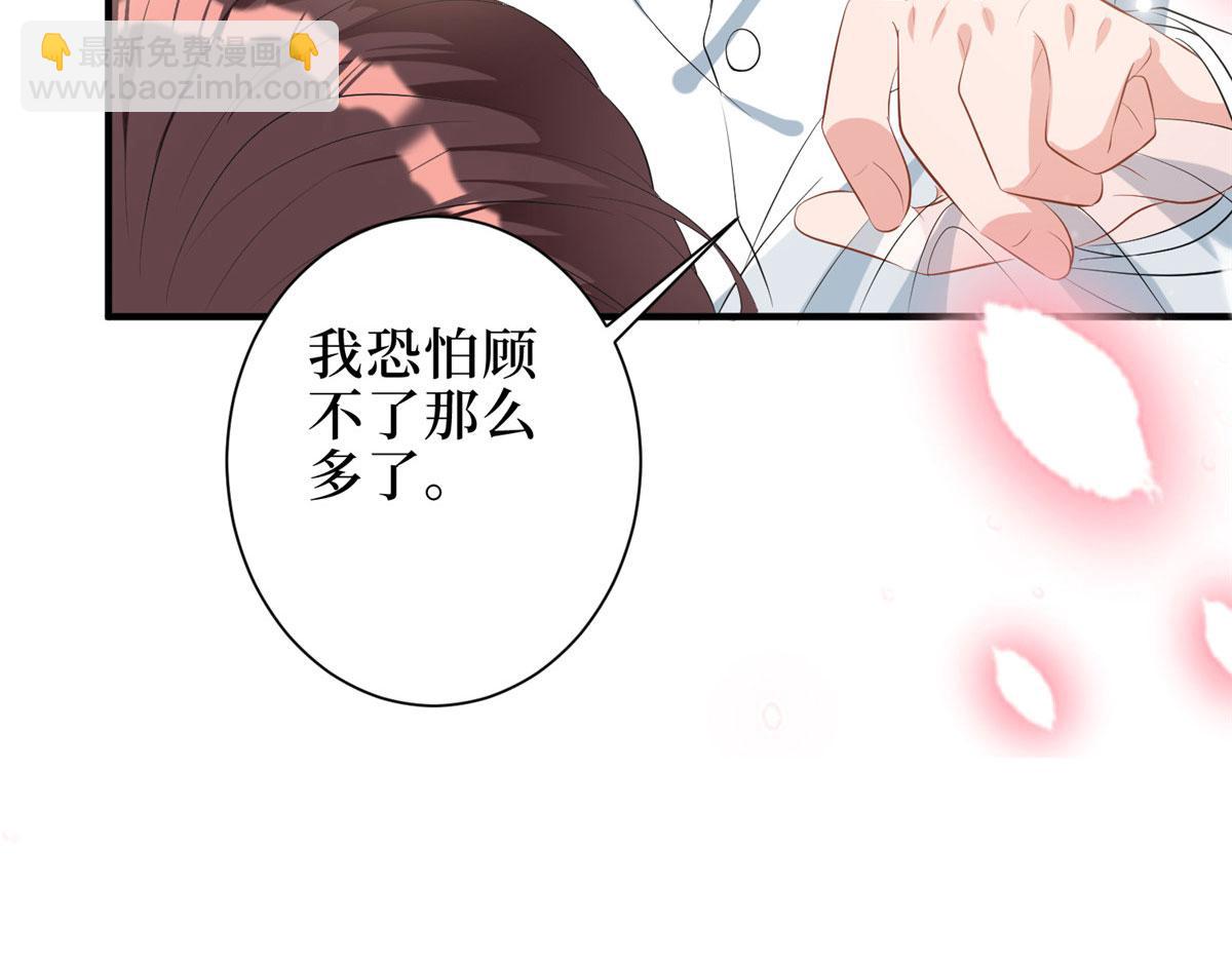第266话 最甜美的礼物89