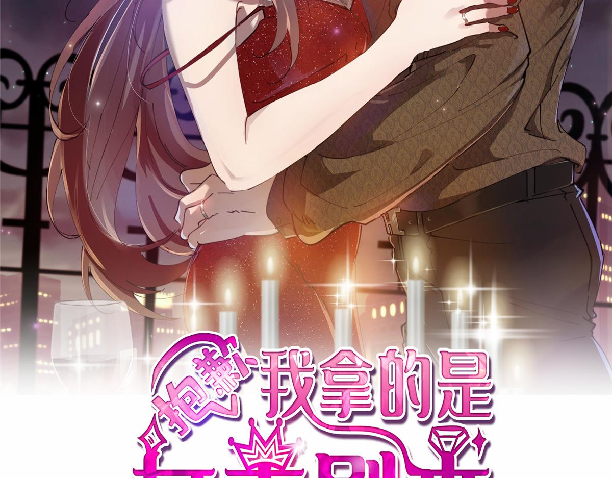 第267话 大明星变小助理1