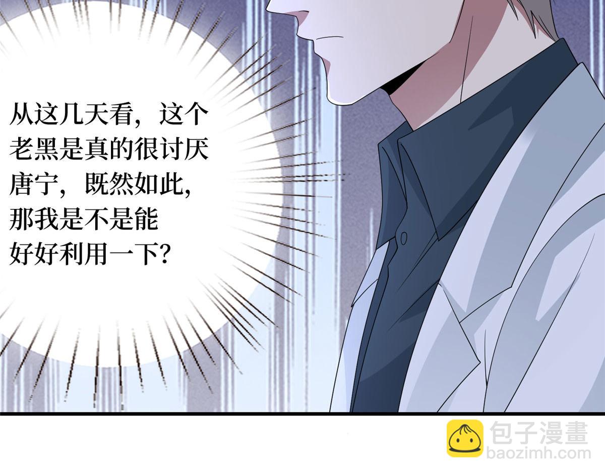 第267话 大明星变小助理106