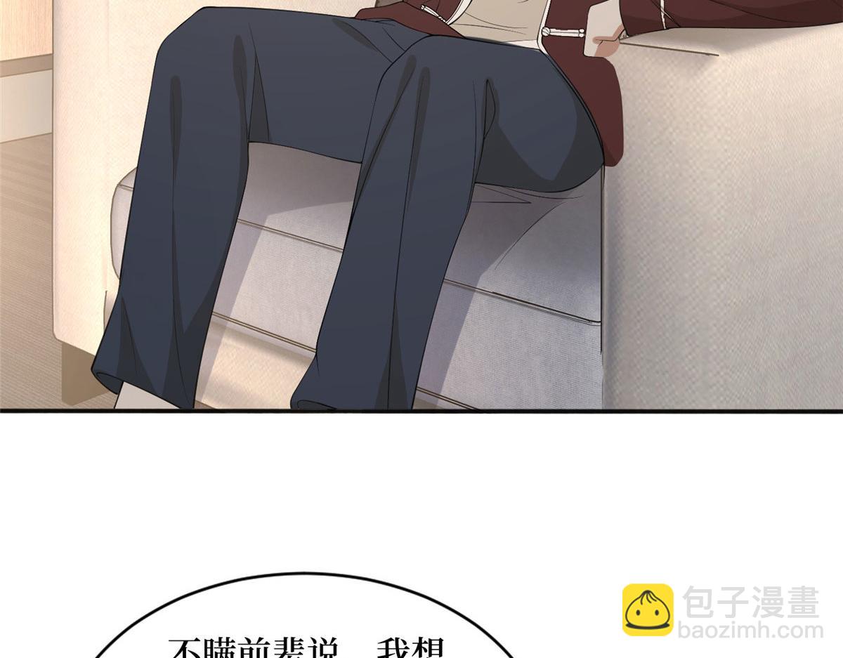 第267话 大明星变小助理115