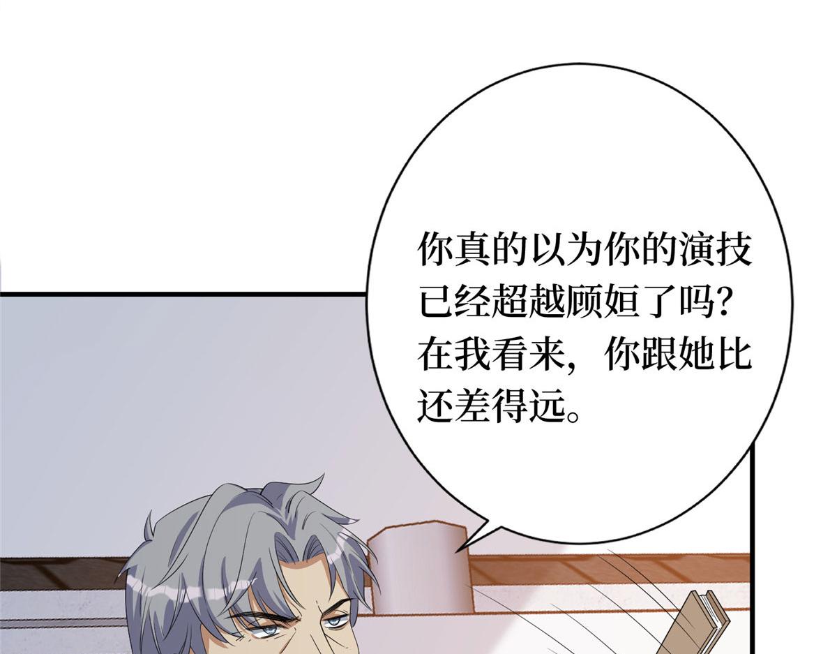 第267话 大明星变小助理20