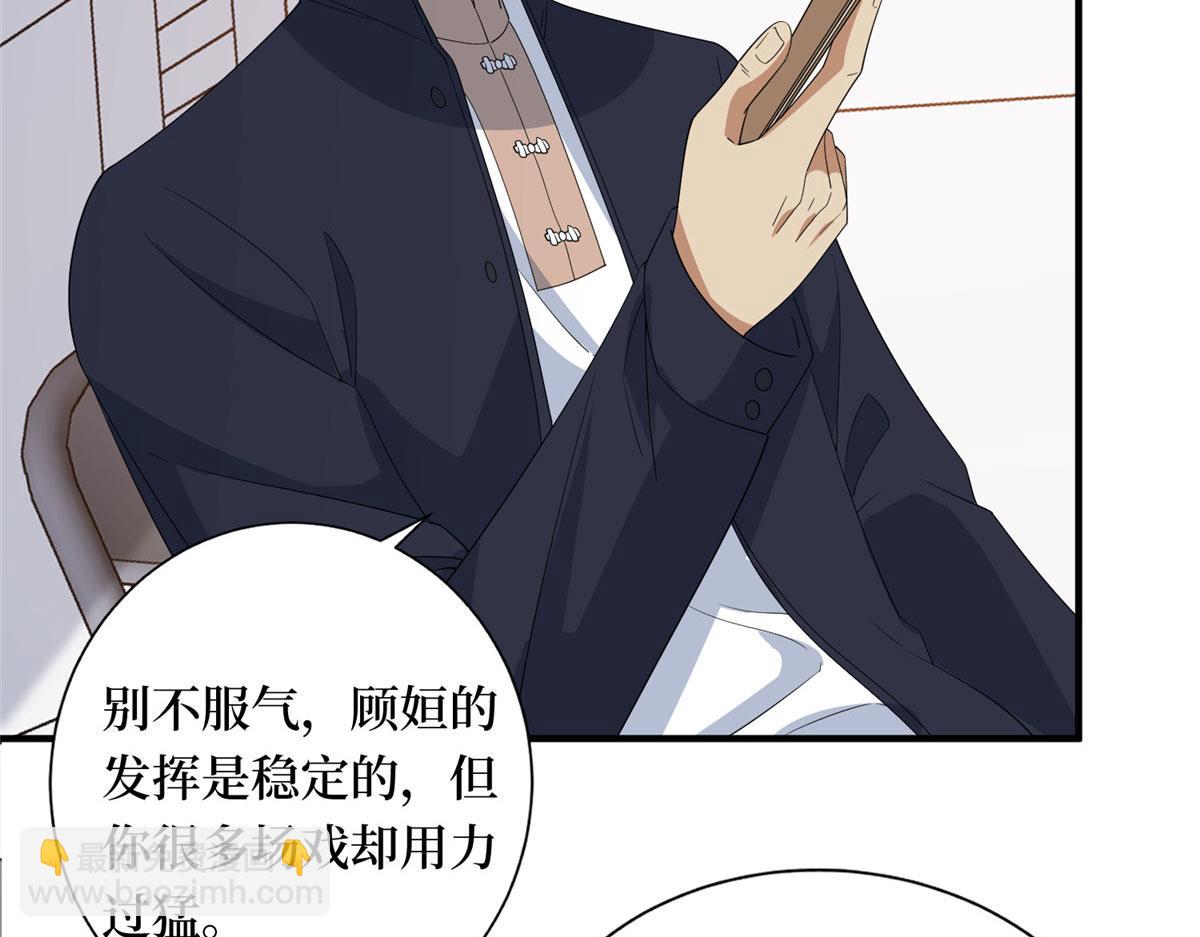 第267话 大明星变小助理22