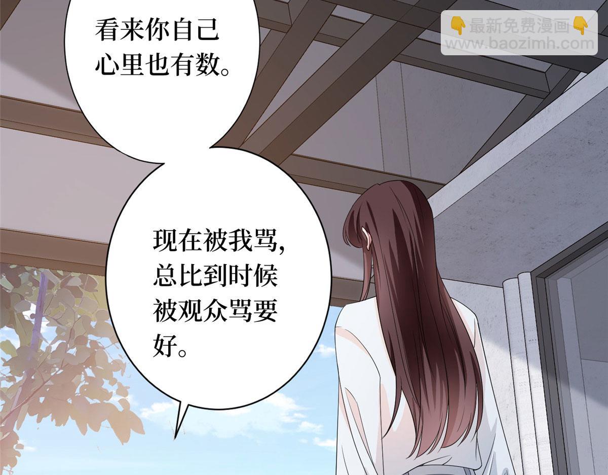 第267话 大明星变小助理28