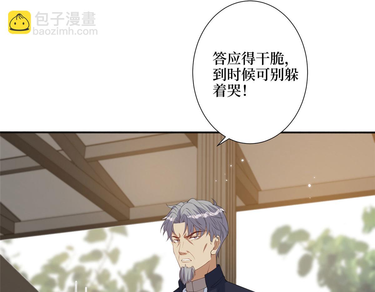 第267话 大明星变小助理41