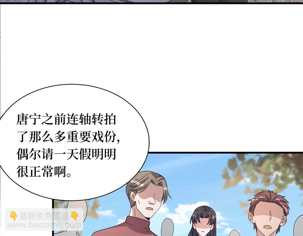 第267话 大明星变小助理7