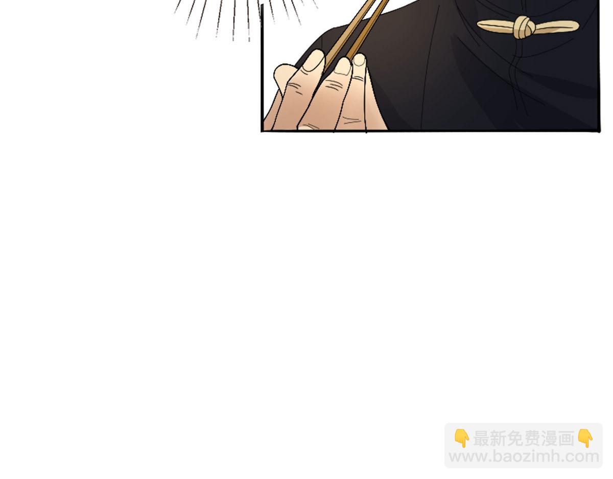 第267话 大明星变小助理72