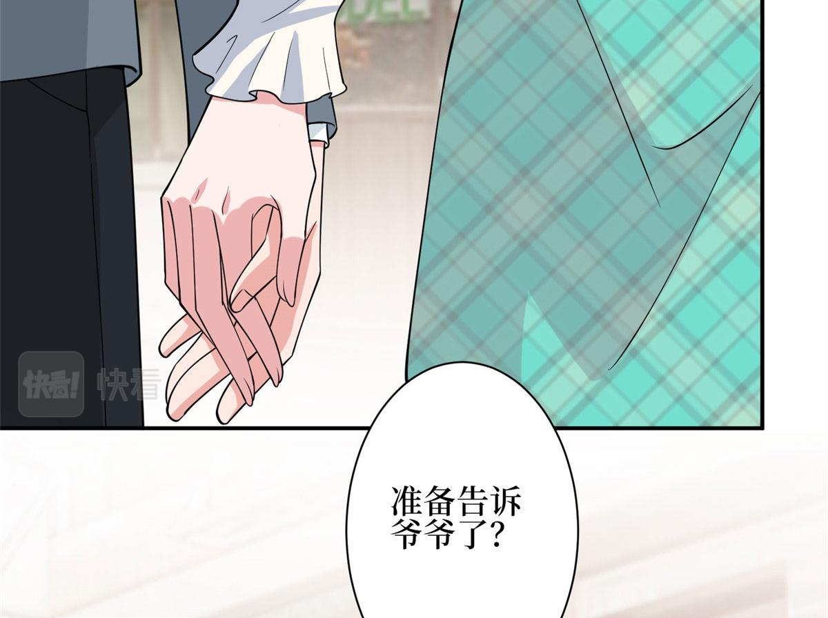 第278话 将计就计62