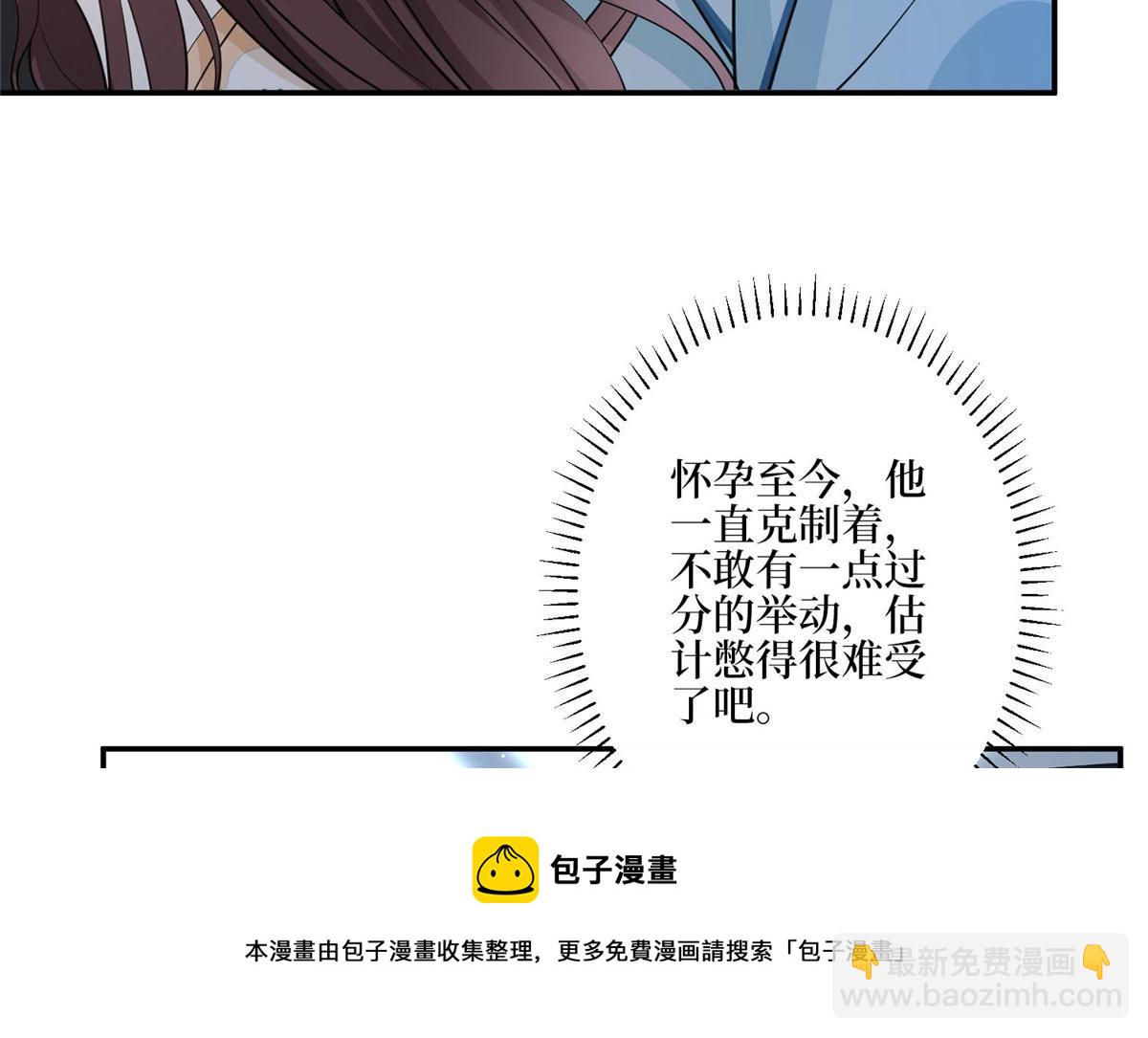 第287话 孕期的忍耐49