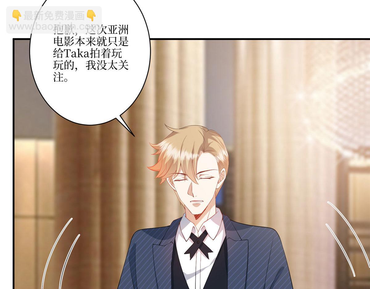 第288话 破除偏见31