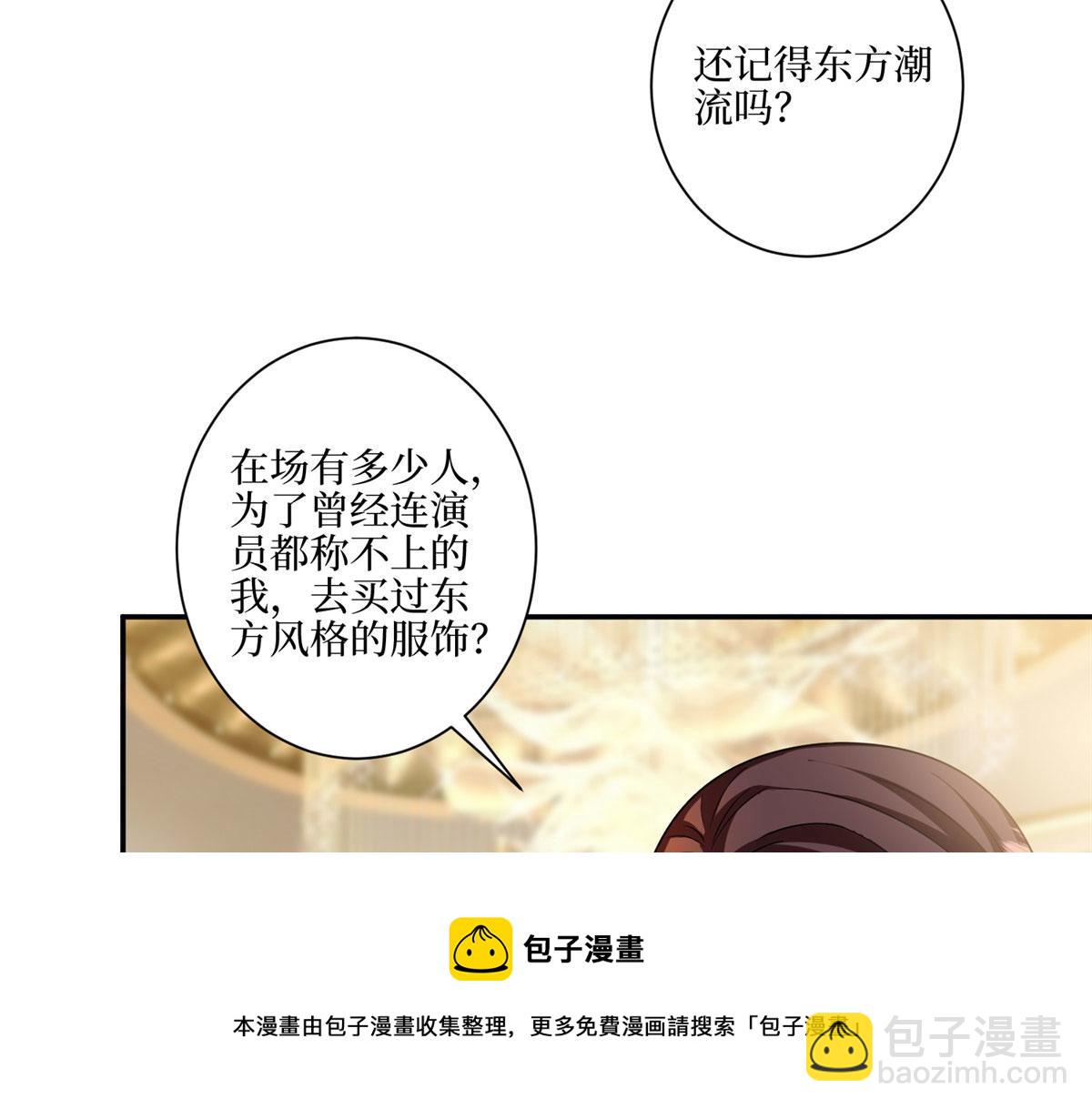 第288话 破除偏见53