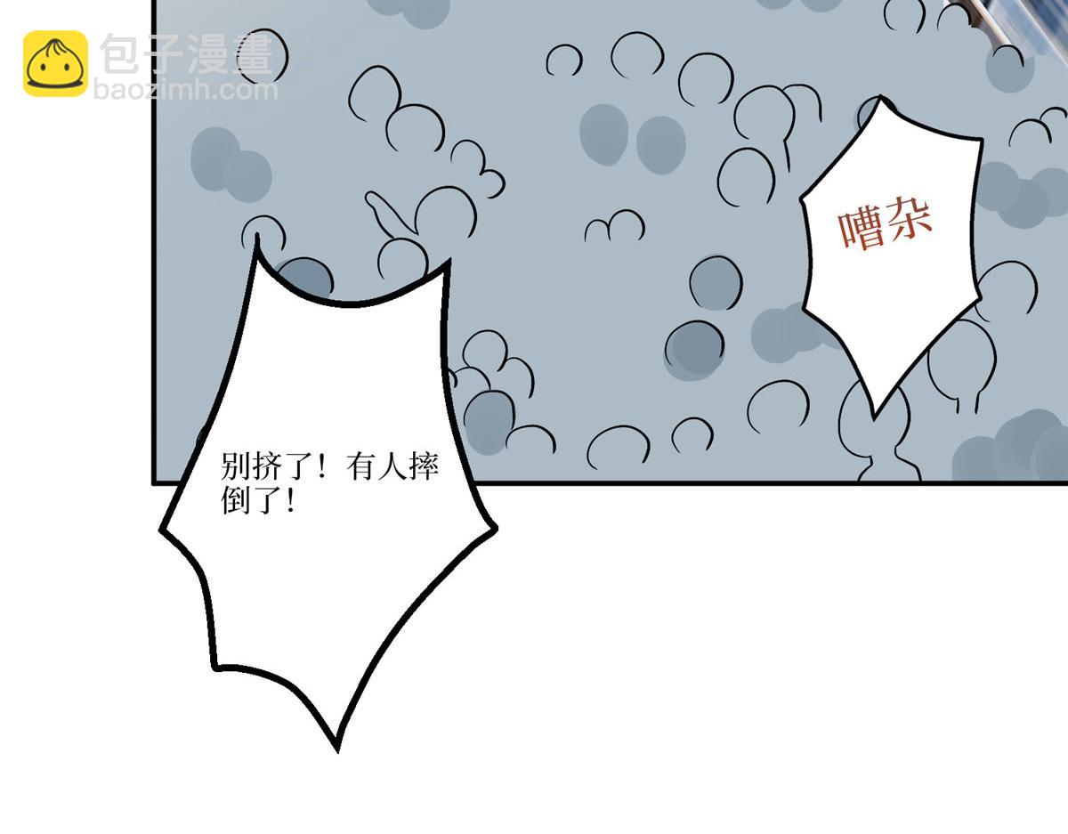 第288话 破除偏见93