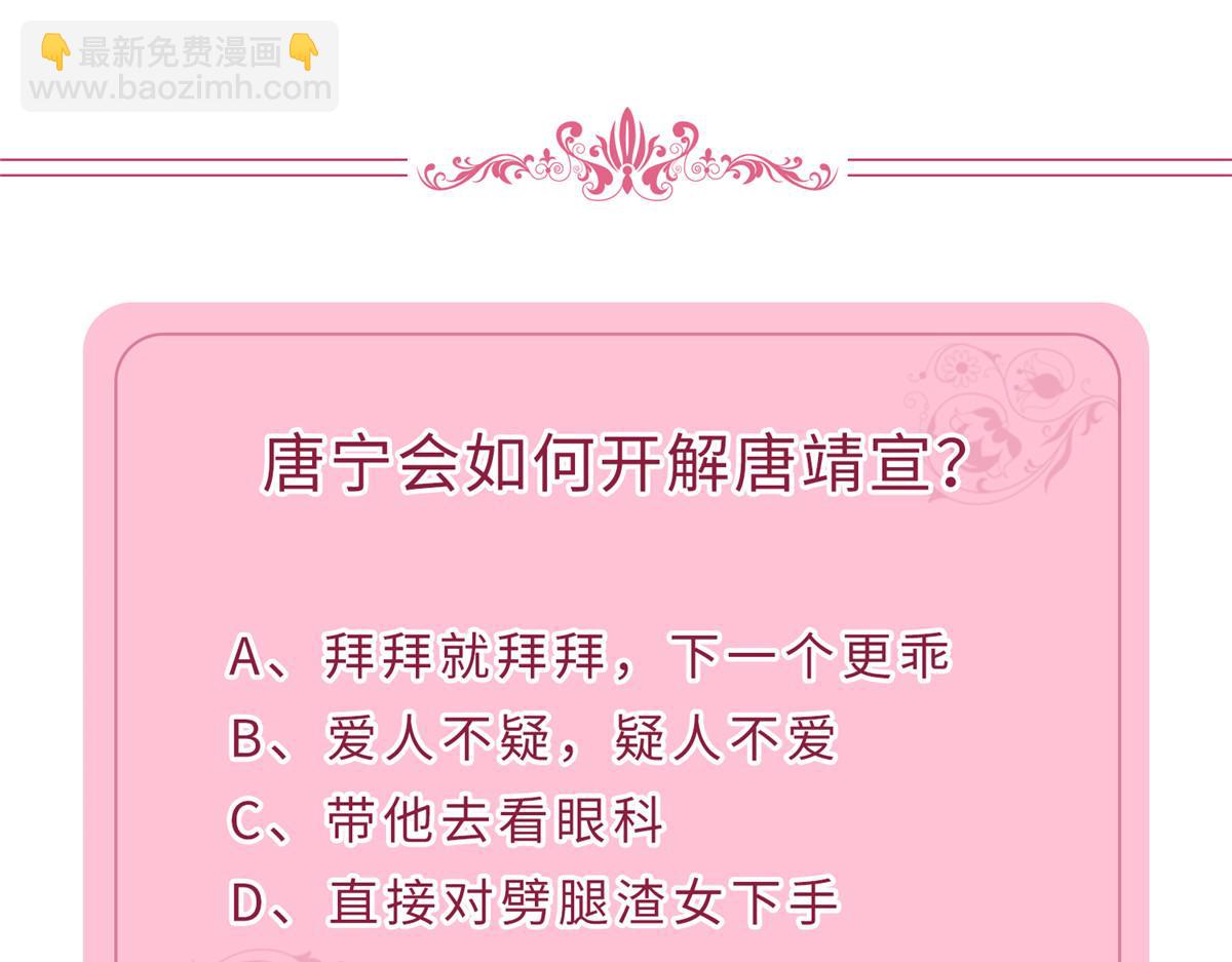 第291话 起疑115