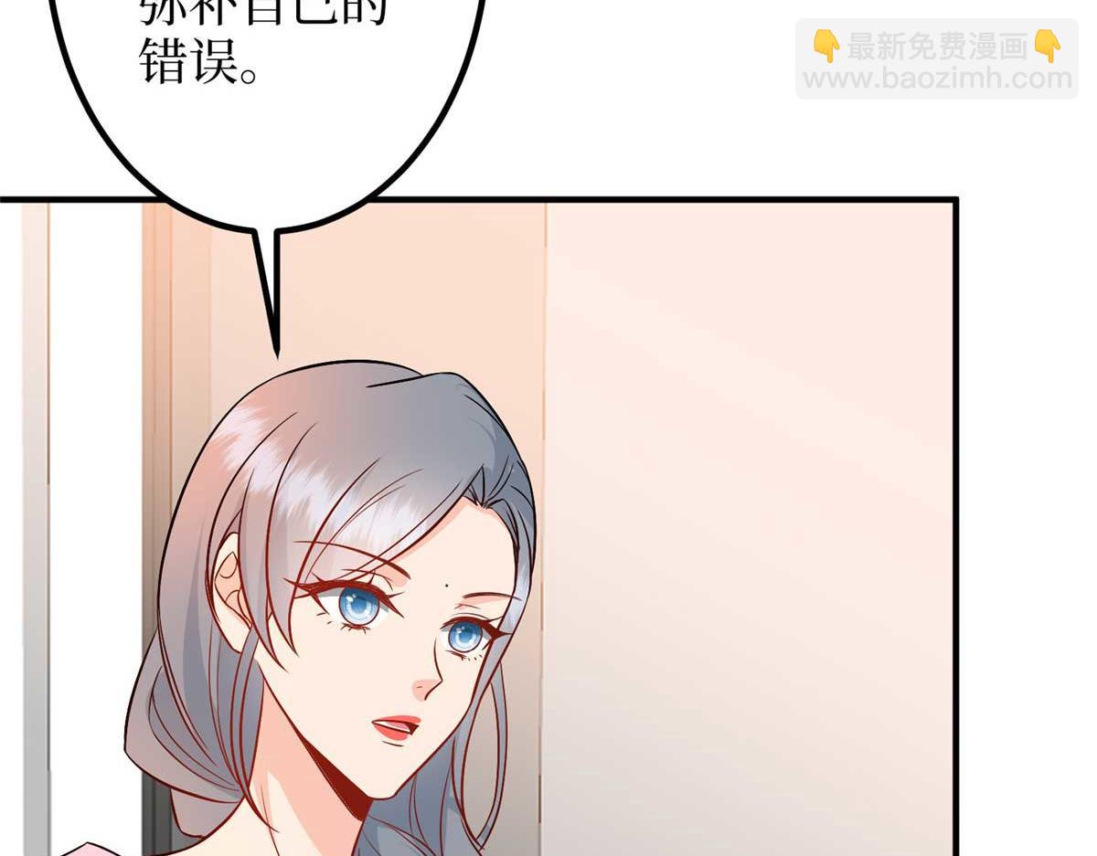 第294话 当众反水17