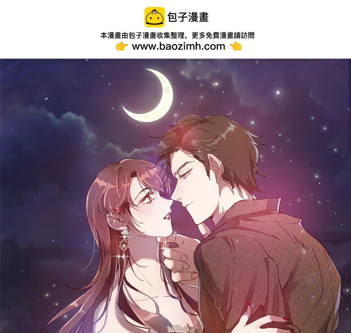 第297话 股东大会0