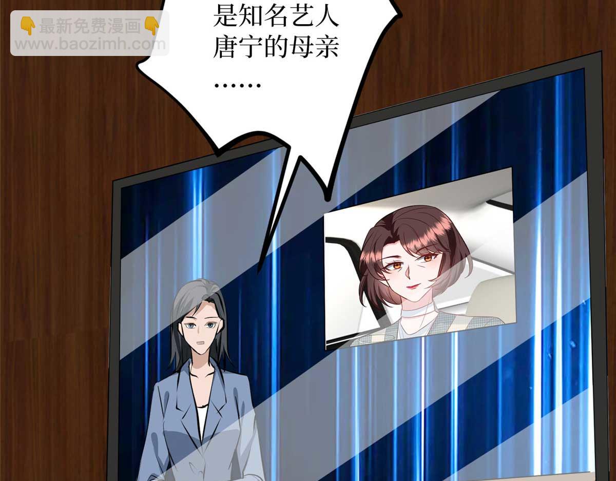 第297话 股东大会114