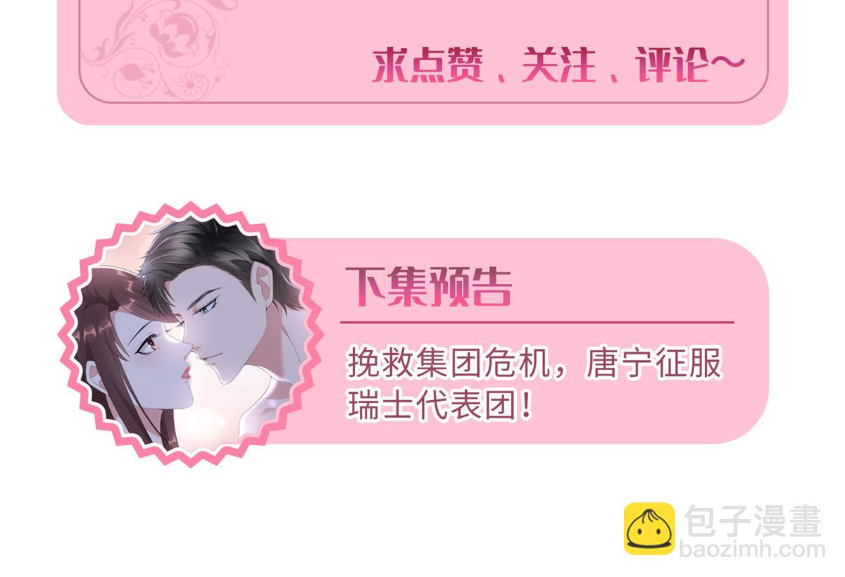 第297话 股东大会176