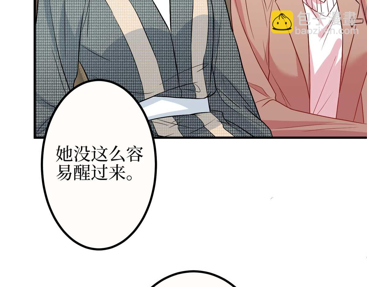 第297话 股东大会19