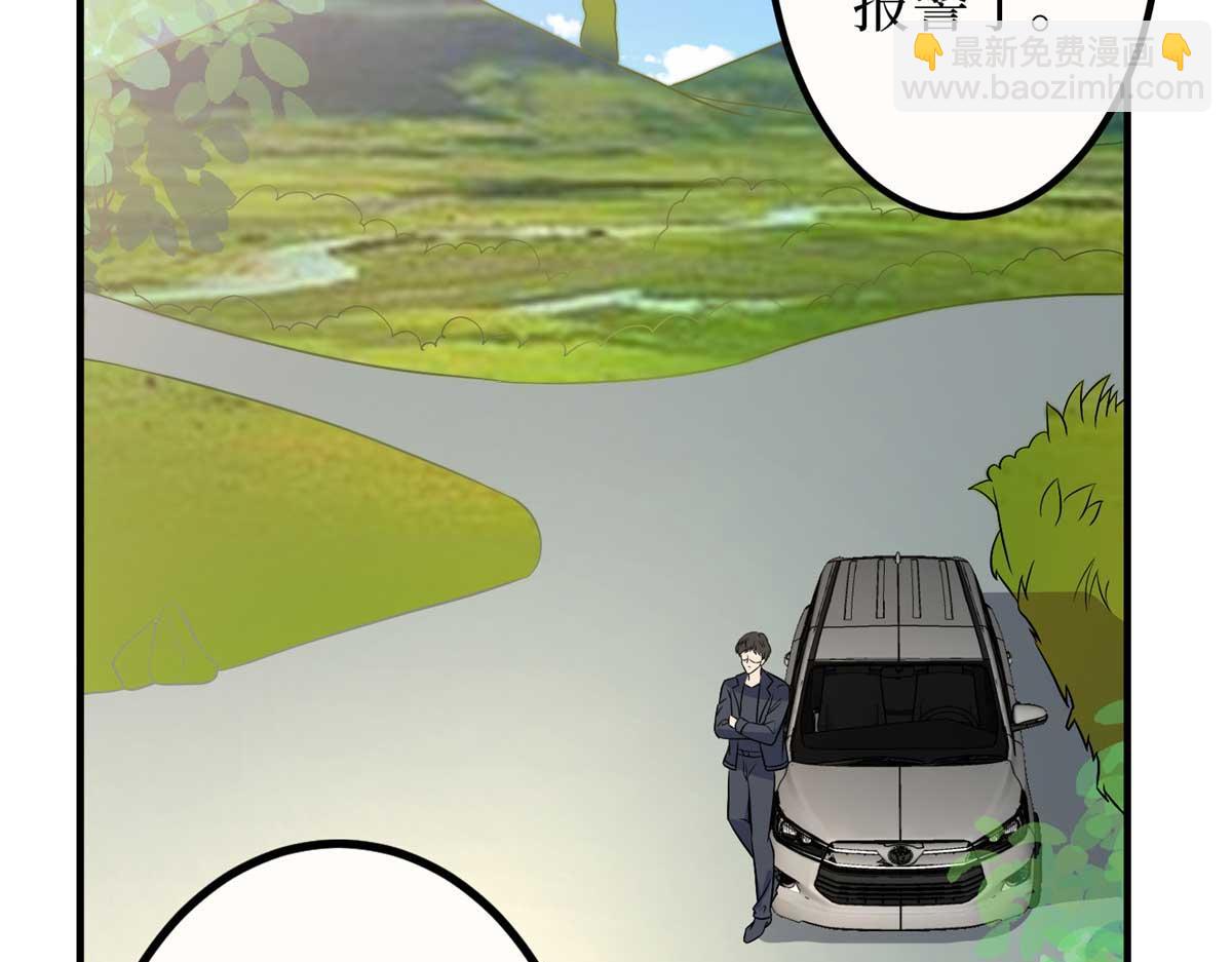 第297话 股东大会25