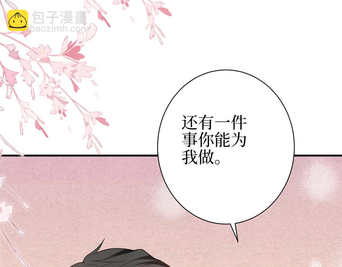 第298话 挽回合作方96
