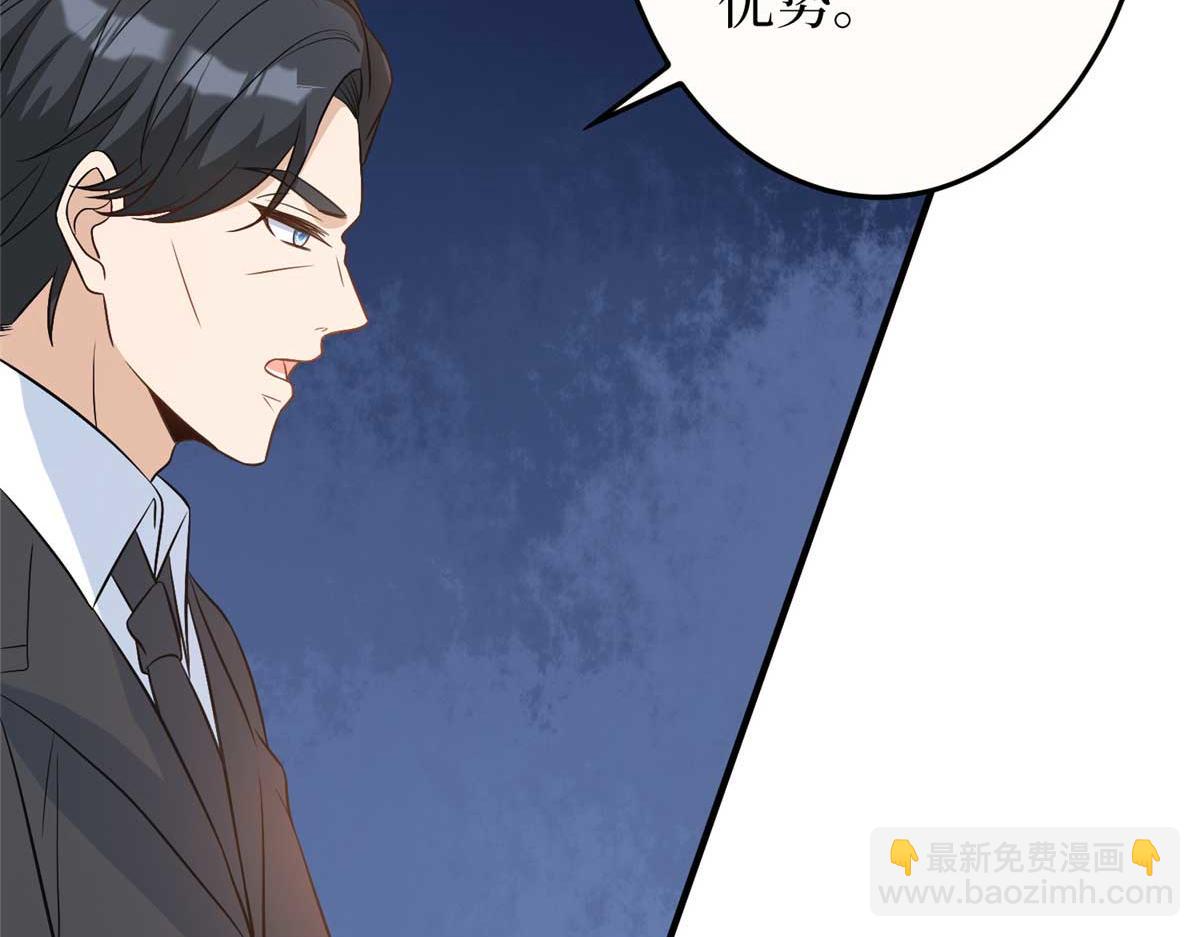 第299话 达成合作14