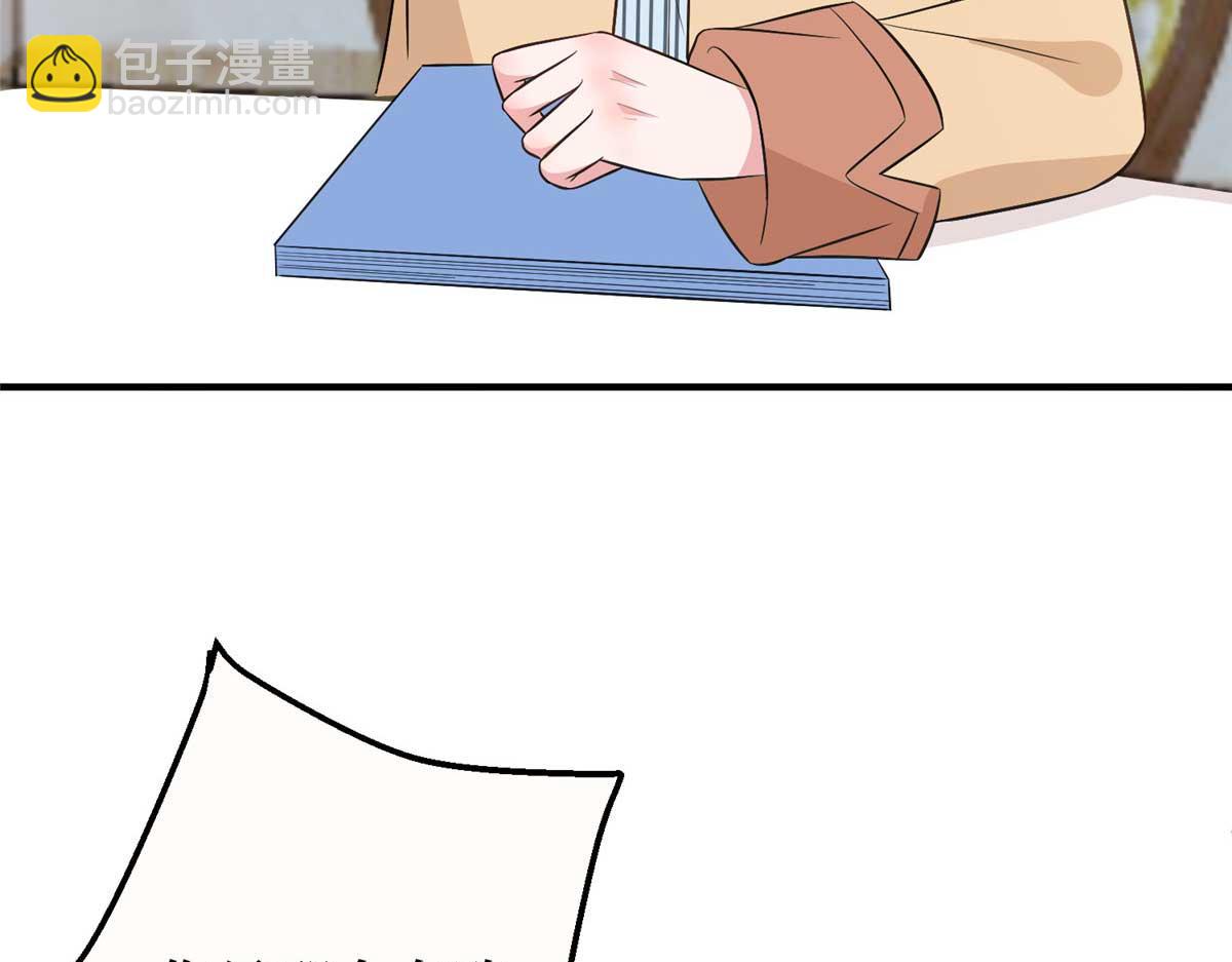 第299话 达成合作22