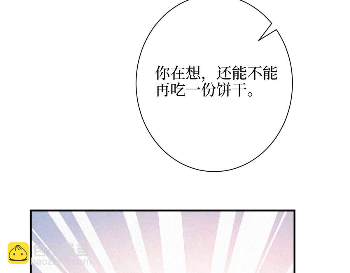 第299话 达成合作54