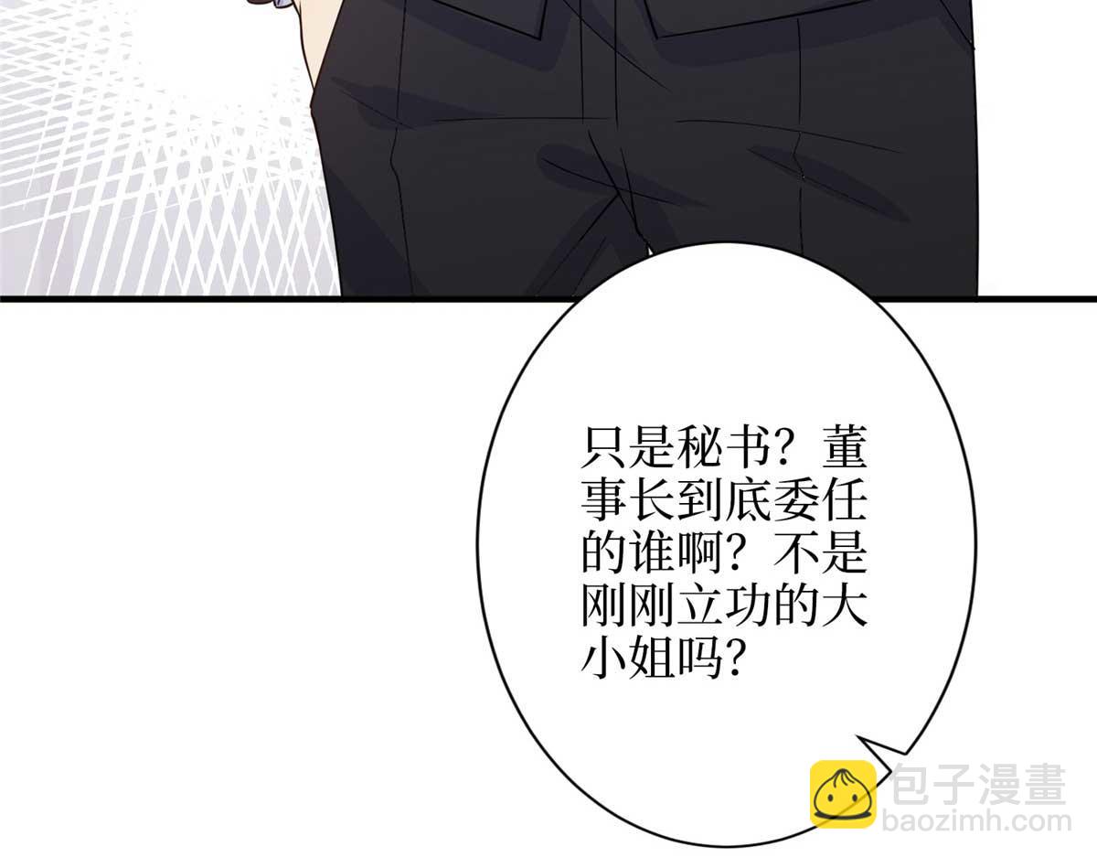 第300话 当众打脸10