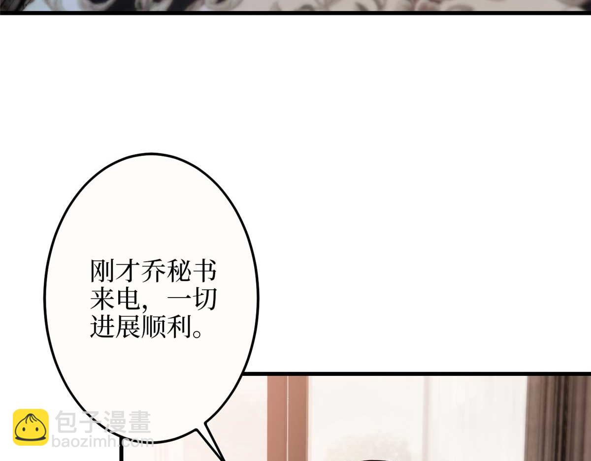 第300话 当众打脸106