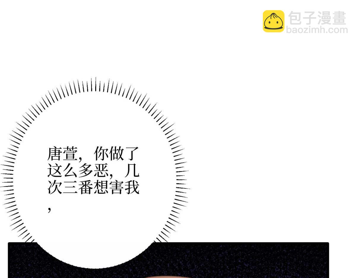 第300话 当众打脸114