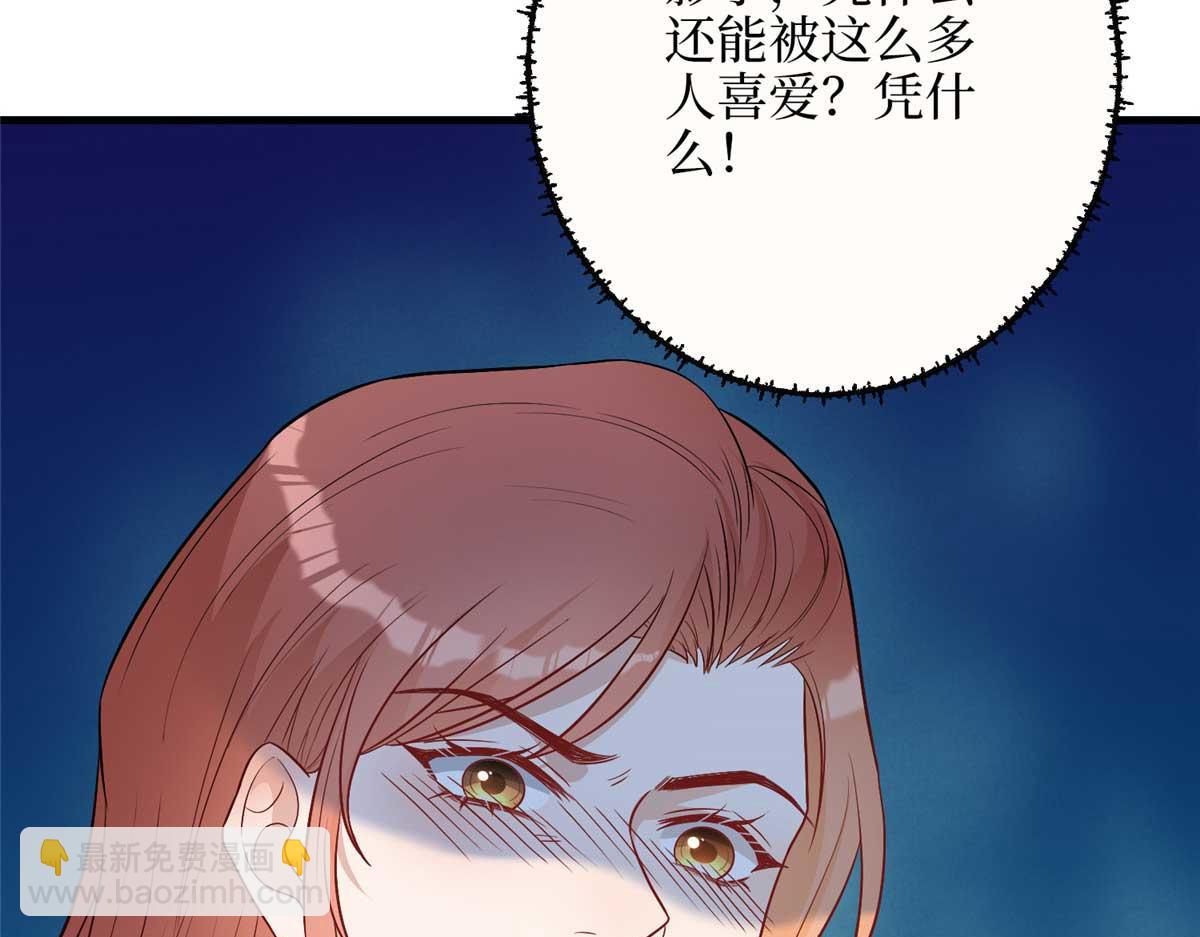 第300话 当众打脸135