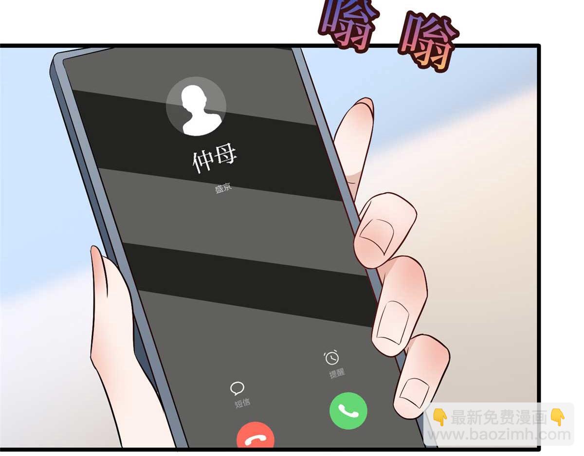 第300话 当众打脸139