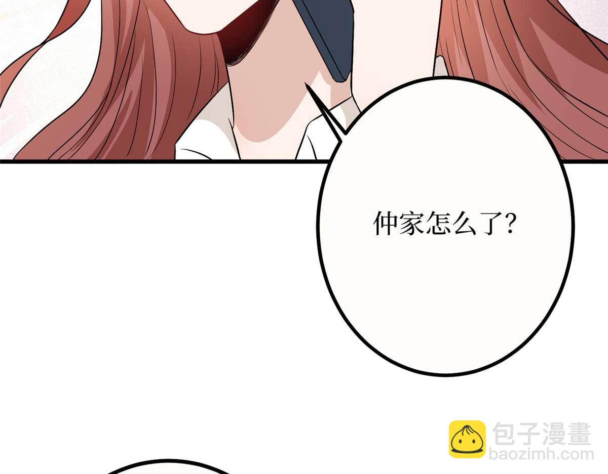第300话 当众打脸147