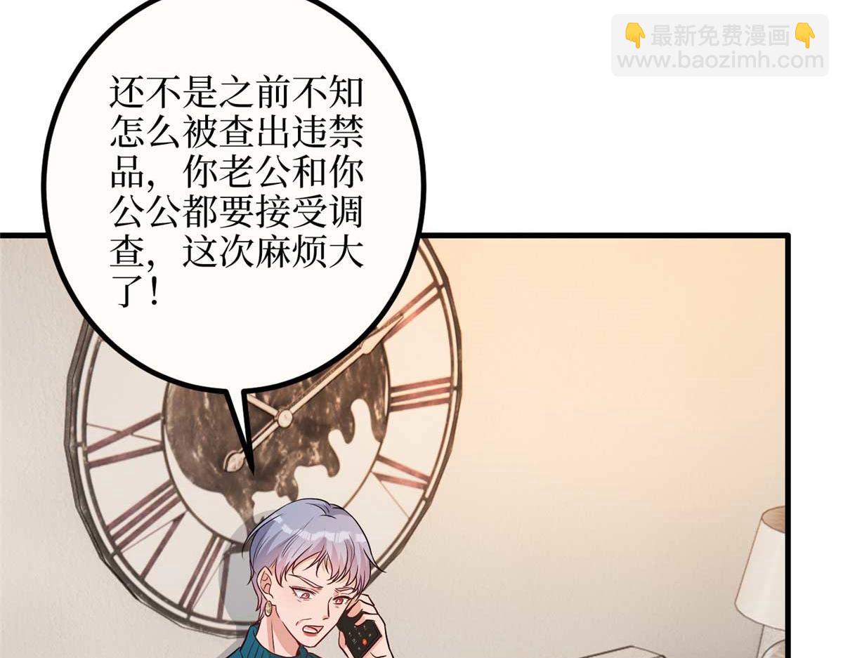 第300话 当众打脸148