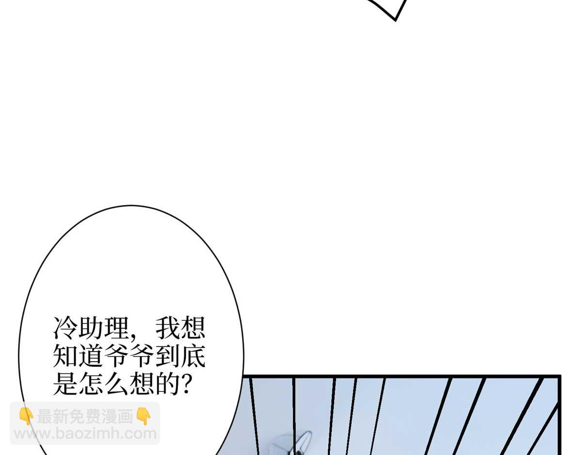 第300话 当众打脸16