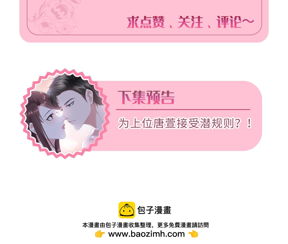 第300话 当众打脸161