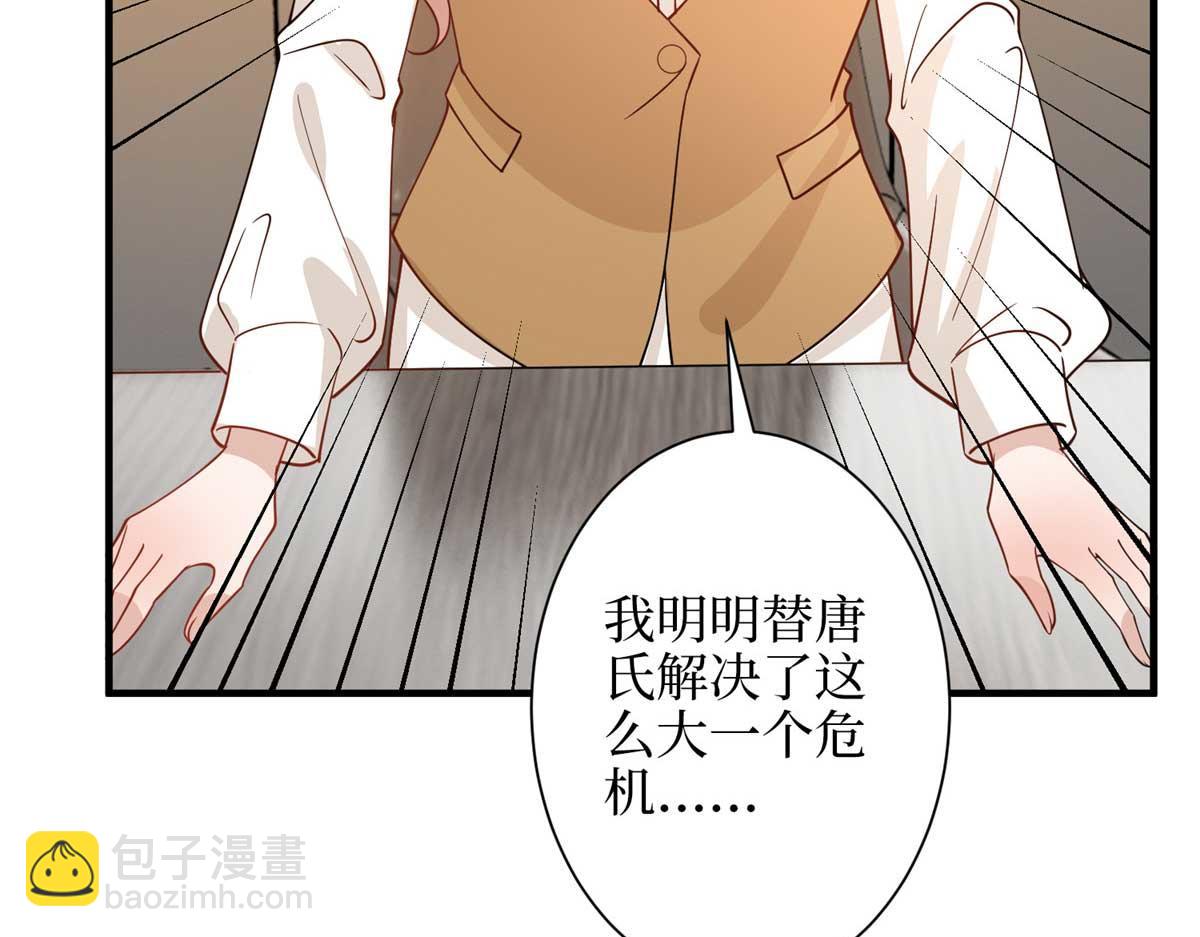 第300话 当众打脸19