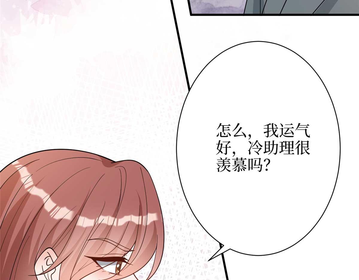 第300话 当众打脸25