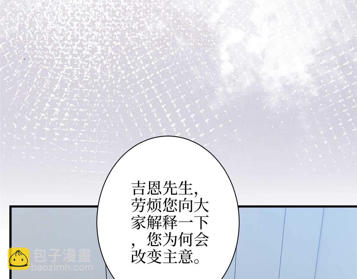 第300话 当众打脸28