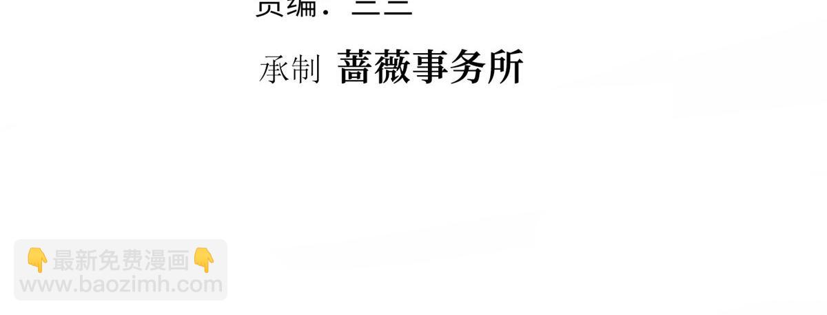 第300话 当众打脸3