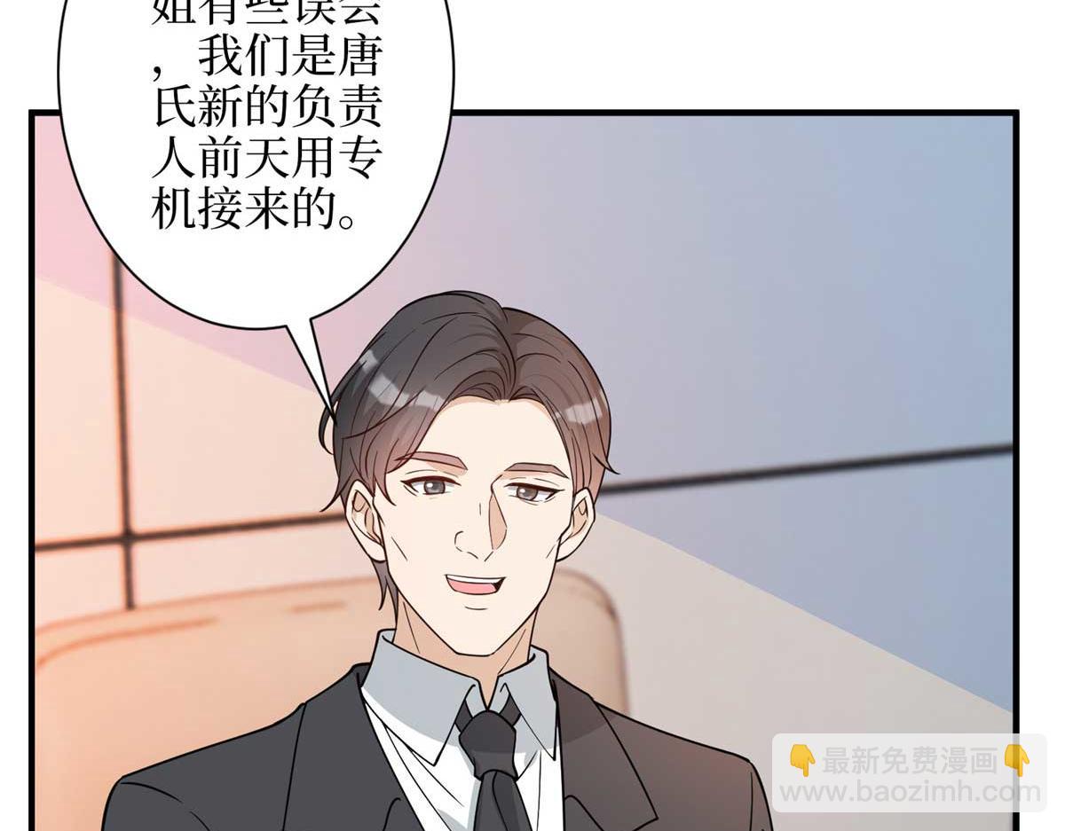 第300话 当众打脸32