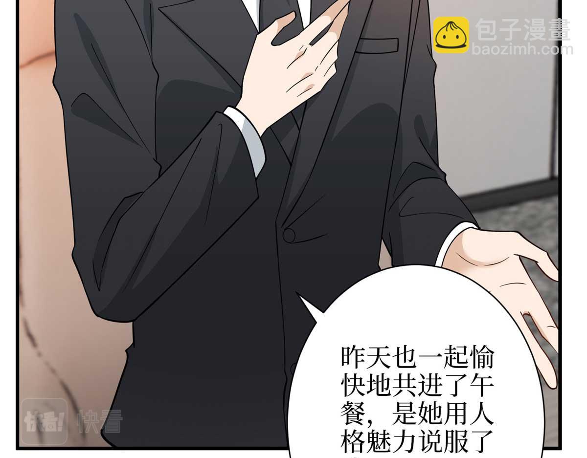第300话 当众打脸34