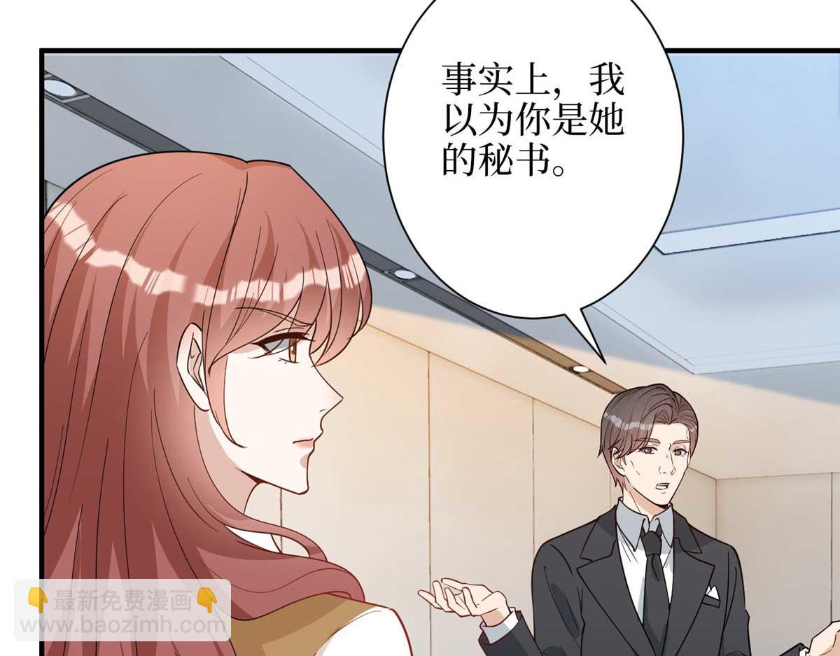 第300话 当众打脸37