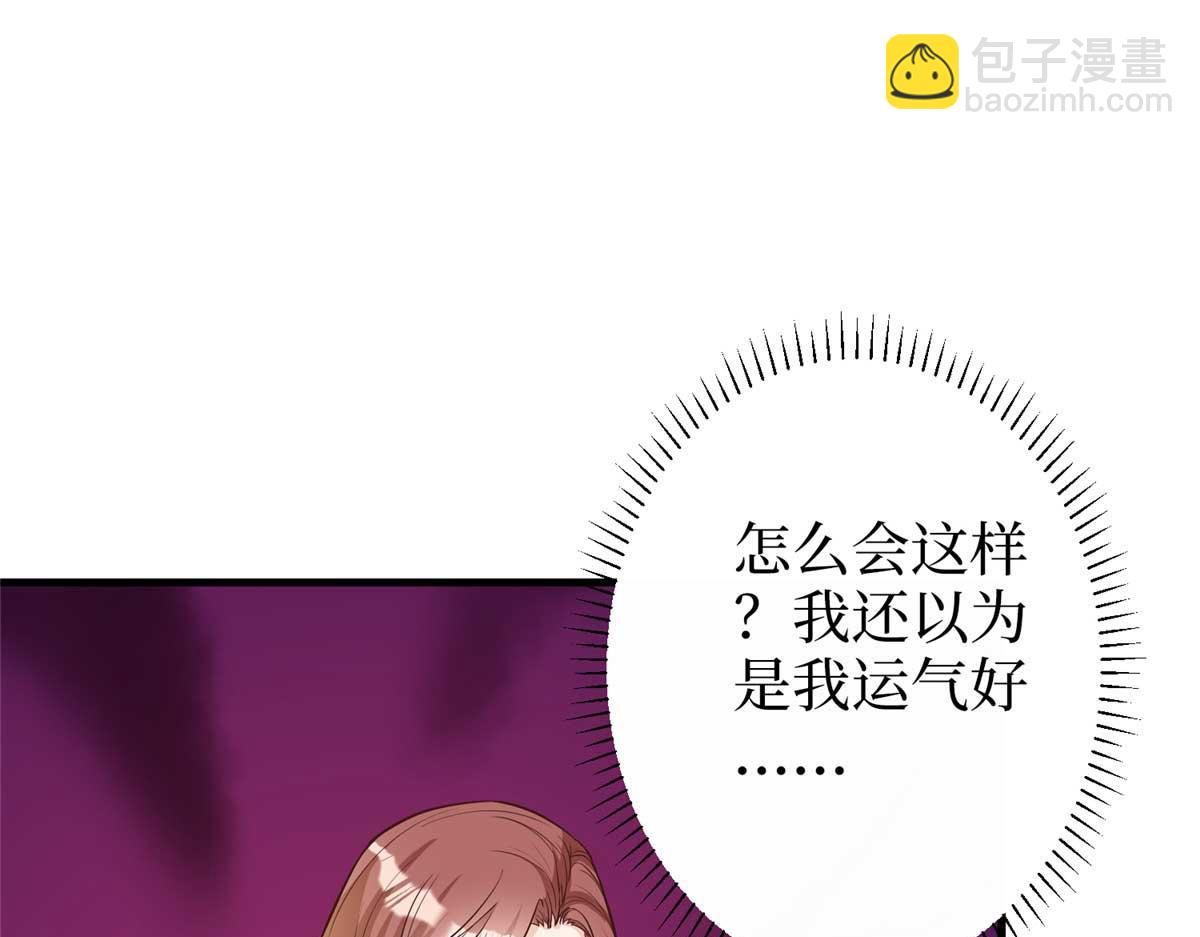 第300话 当众打脸40