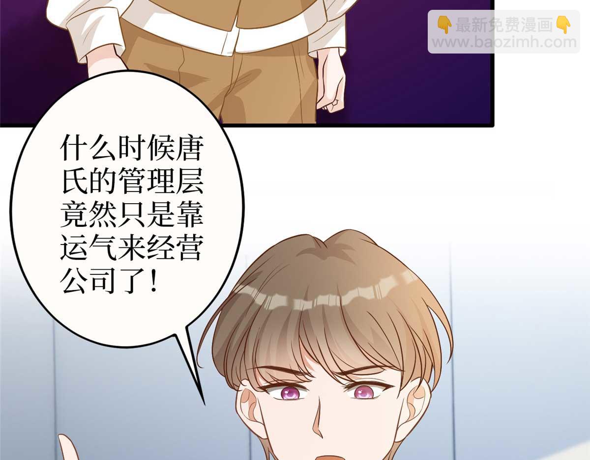 第300话 当众打脸43