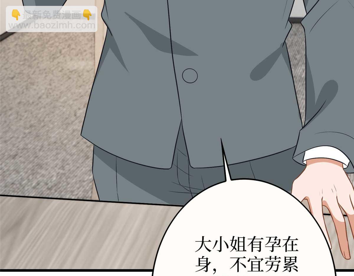 第300话 当众打脸46